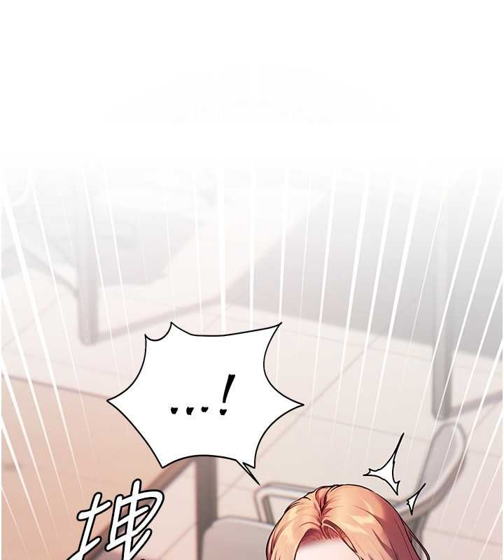 老师的亲密指导第25話-遇到不會，老師幫「解」