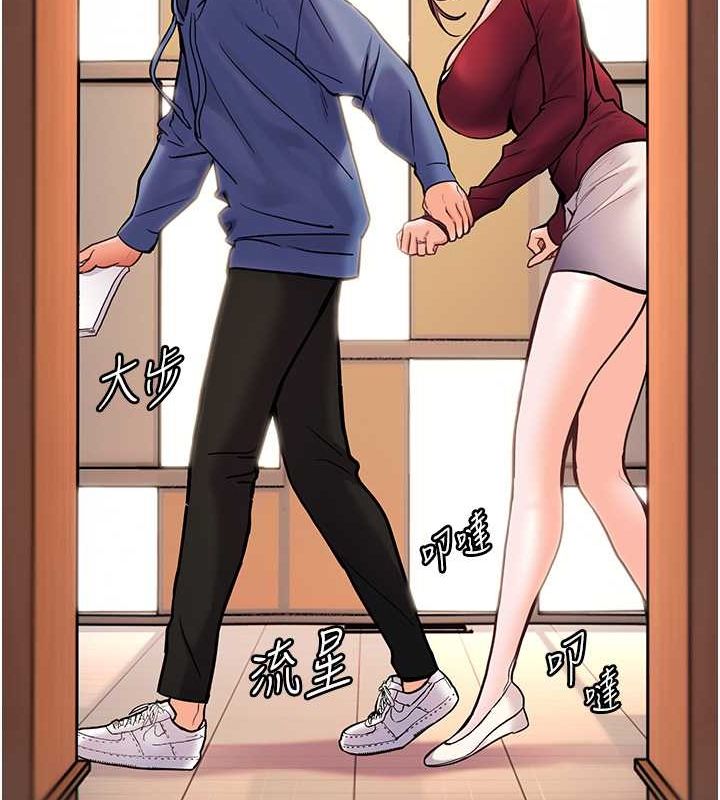 老师的亲密指导第25話-遇到不會，老師幫「解」