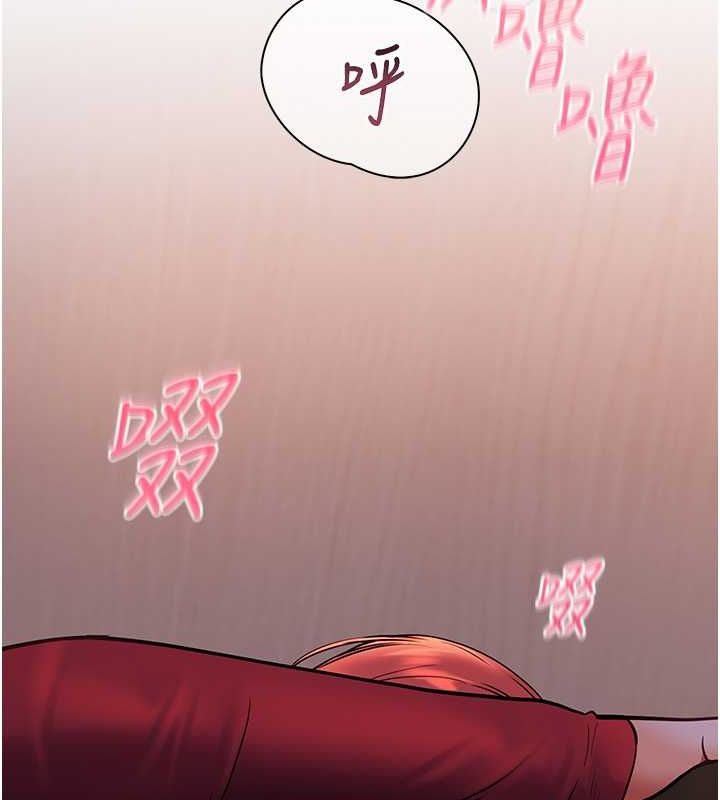 老师的亲密指导第25話-遇到不會，老師幫「解」