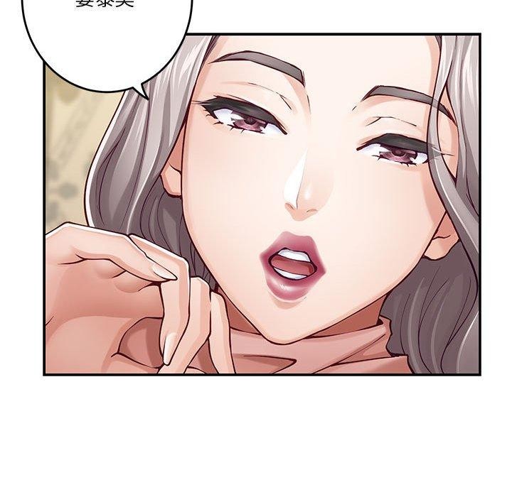 极乐之神第20話