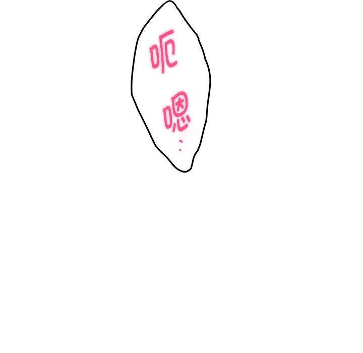 极乐之神第20話