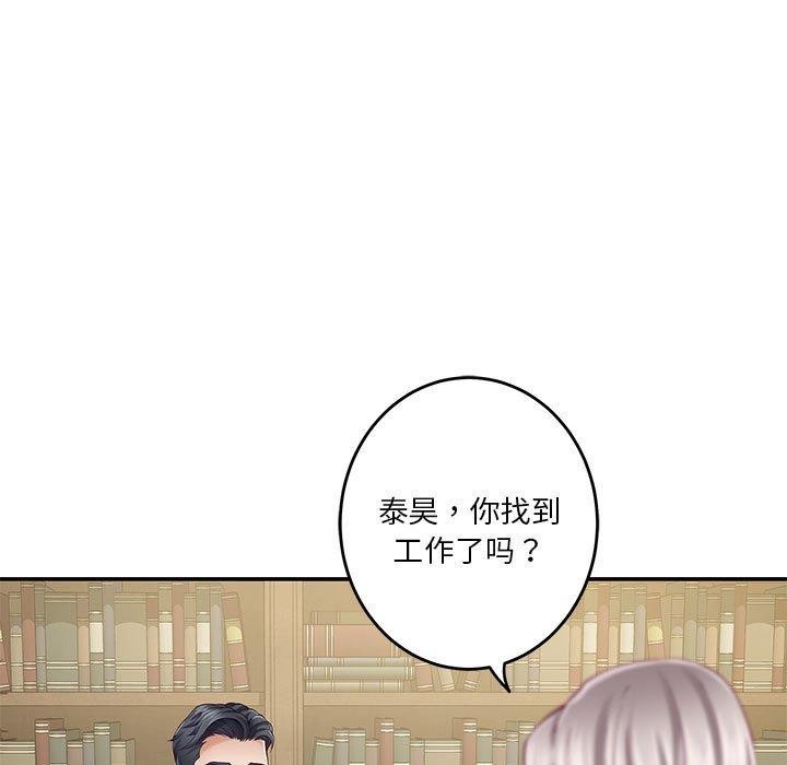 极乐之神第20話