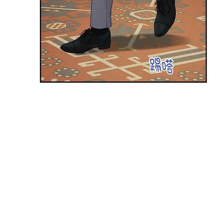 极乐之神第20話