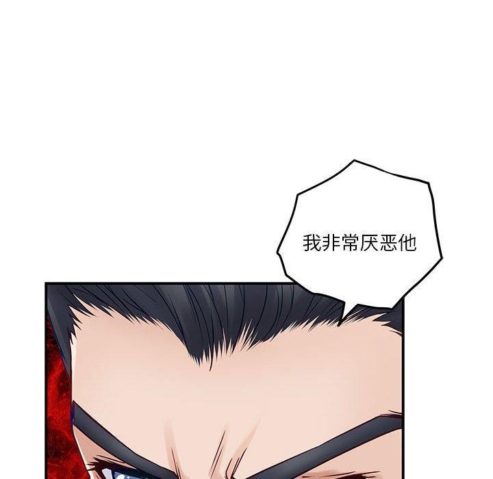 极乐之神第20話