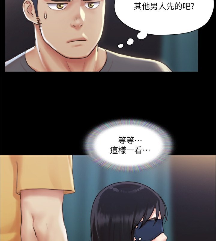 协议换爱(无码版)第99話-一覽無遺的祕密花園