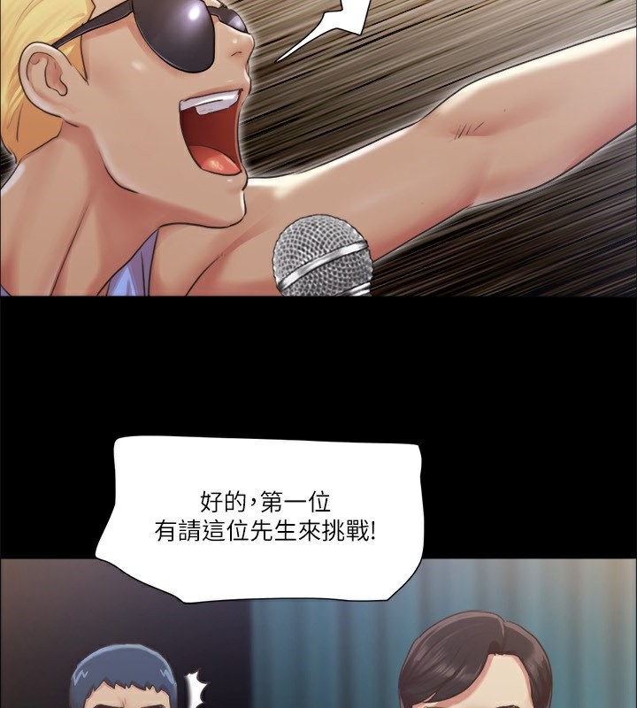 协议换爱(无码版)第99話-一覽無遺的祕密花園