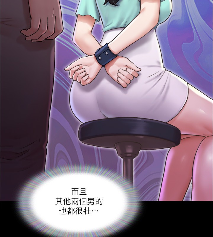 协议换爱(无码版)第99話-一覽無遺的祕密花園