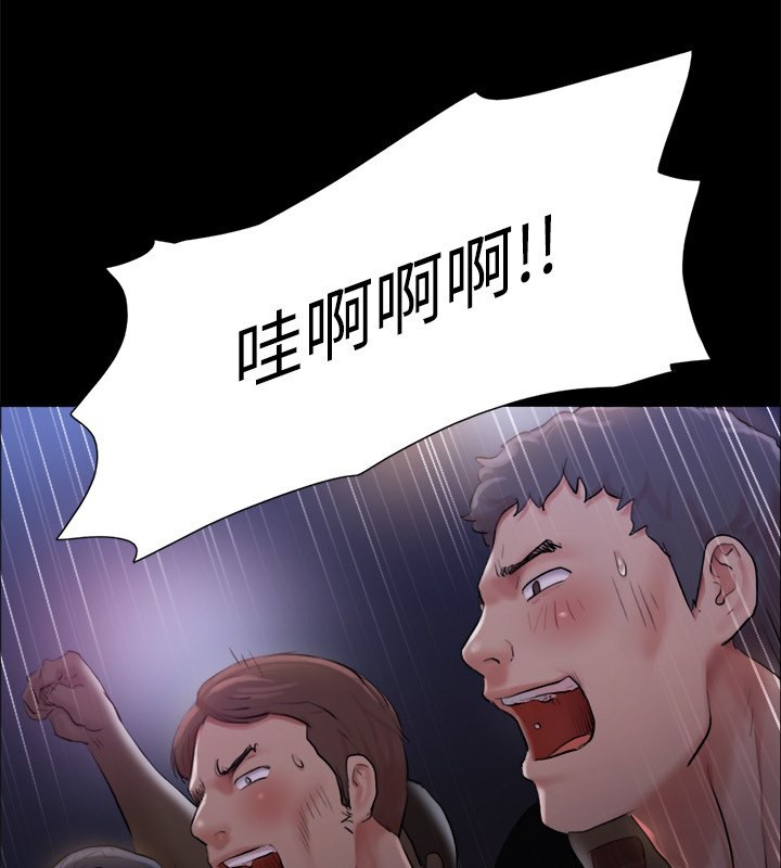 协议换爱(无码版)第99話-一覽無遺的祕密花園