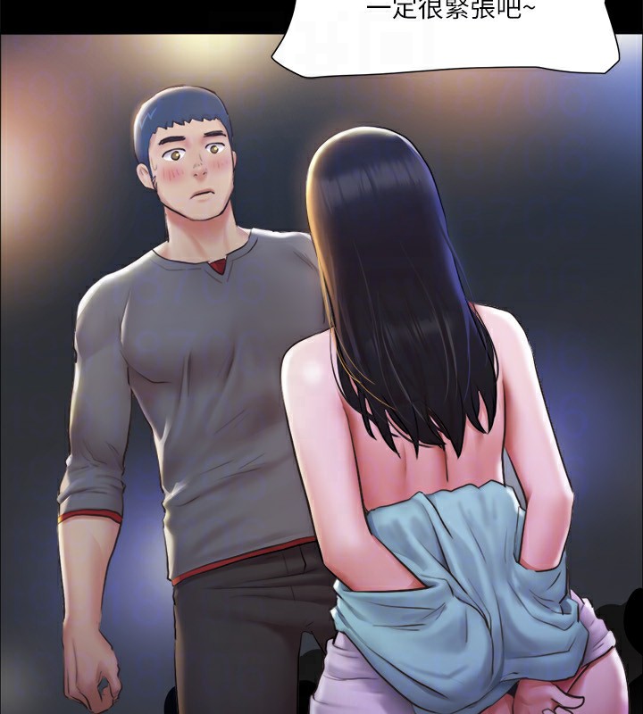 协议换爱(无码版)第99話-一覽無遺的祕密花園