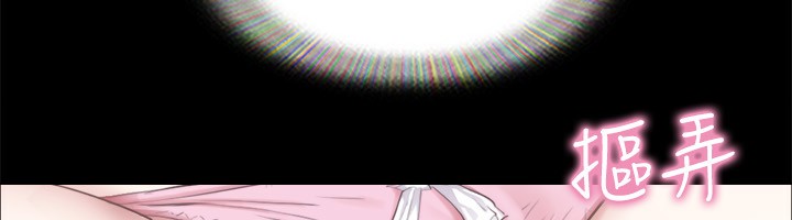 協議換愛(無碼版)第99話-一覽無遺的祕密花園