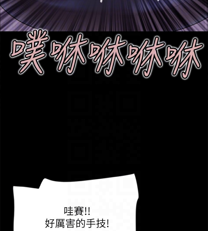 协议换爱(无码版)第99話-一覽無遺的祕密花園