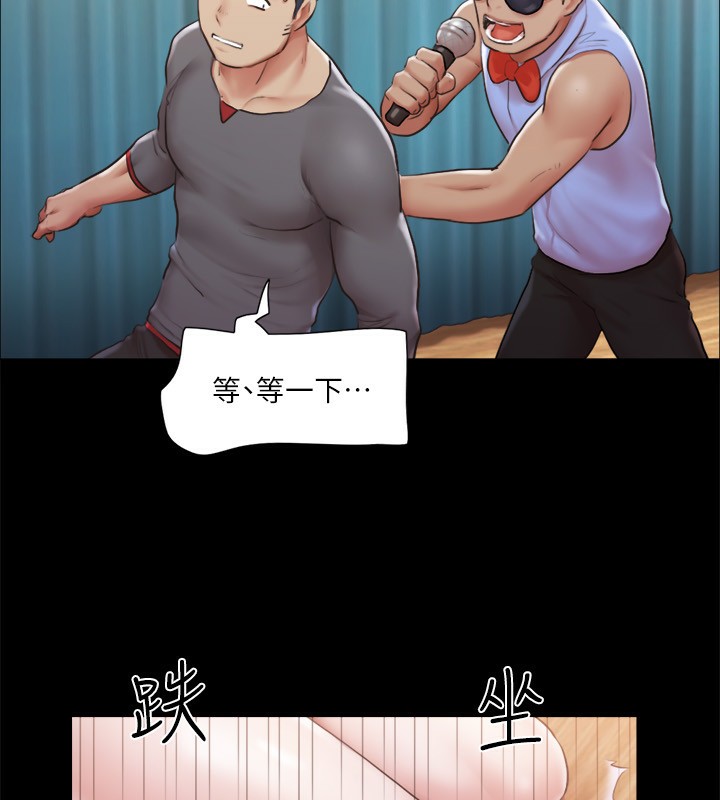 协议换爱(无码版)第99話-一覽無遺的祕密花園