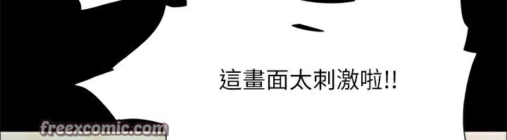 协议换爱(无码版)第99話-一覽無遺的祕密花園