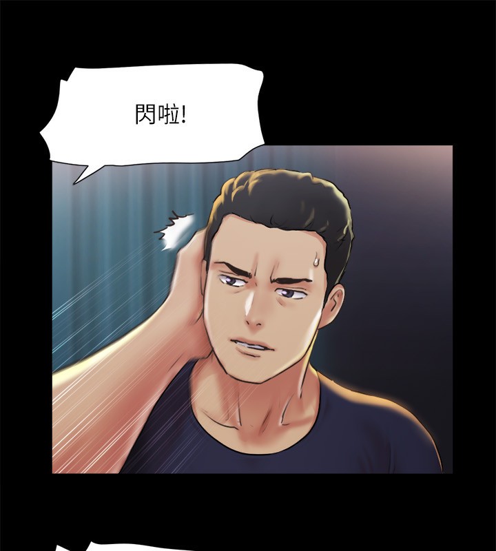 协议换爱(无码版)第100話-別人的女人最好吃了