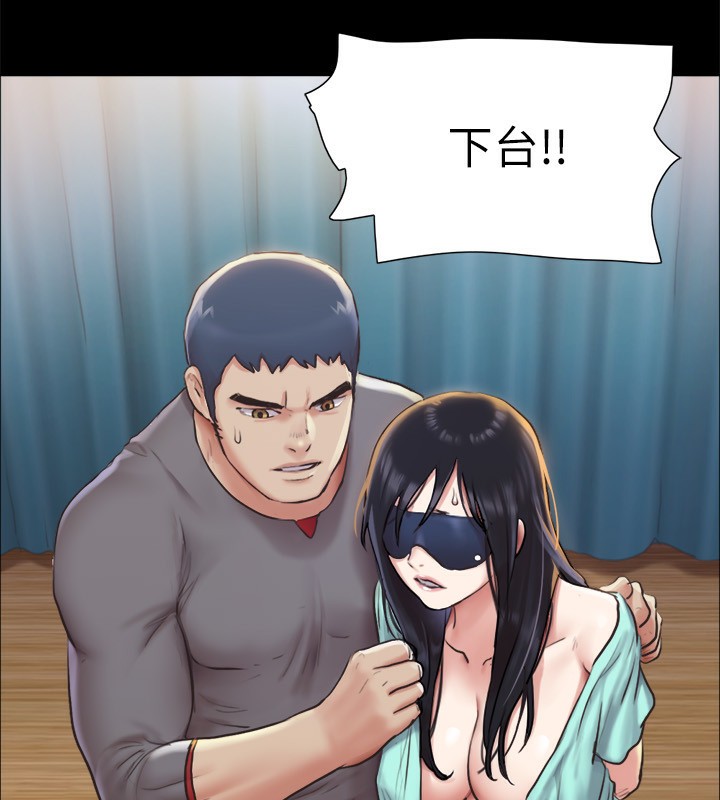 协议换爱(无码版)第100話-別人的女人最好吃了