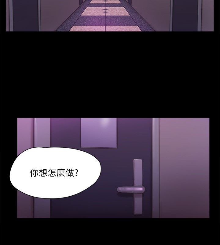 协议换爱(无码版)第100話-別人的女人最好吃了