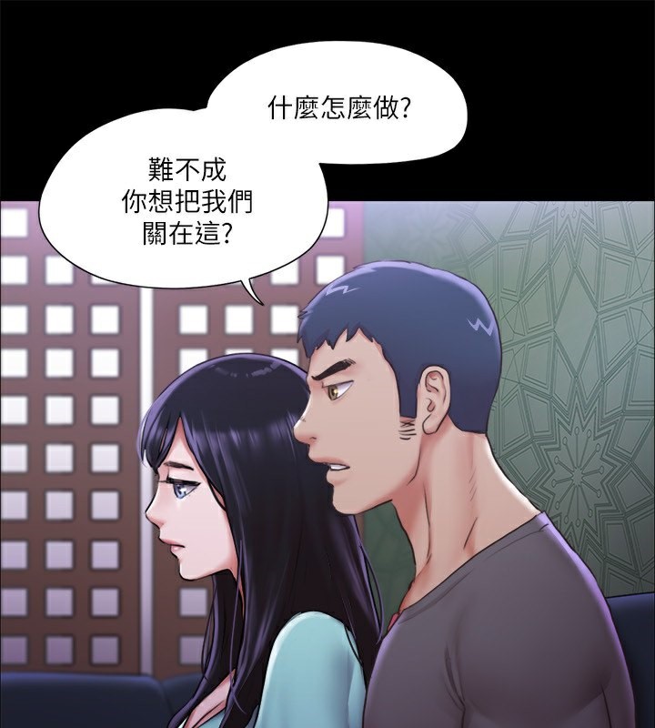 协议换爱(无码版)第100話-別人的女人最好吃了