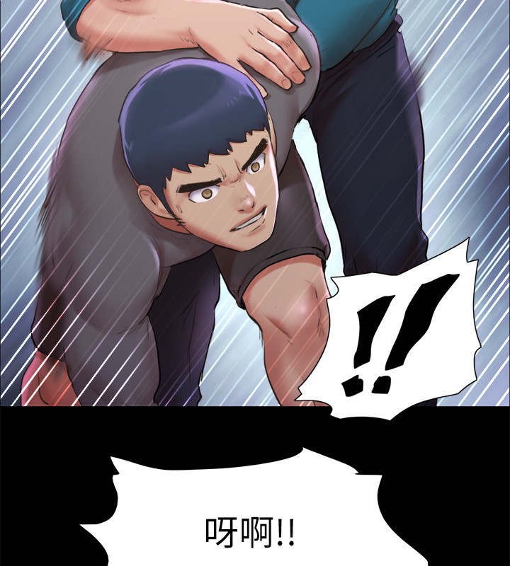 协议换爱(无码版)第100話-別人的女人最好吃了