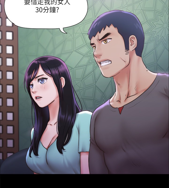 协议换爱(无码版)第100話-別人的女人最好吃了