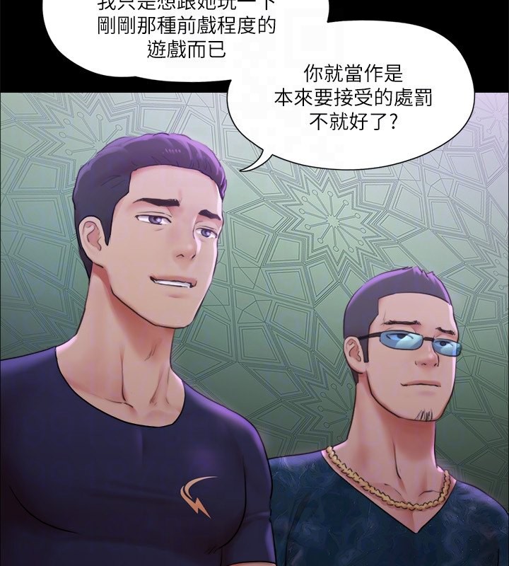 协议换爱(无码版)第100話-別人的女人最好吃了