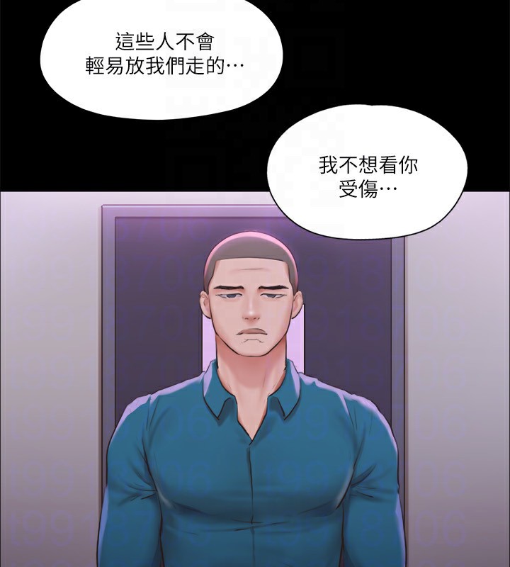 协议换爱(无码版)第100話-別人的女人最好吃了