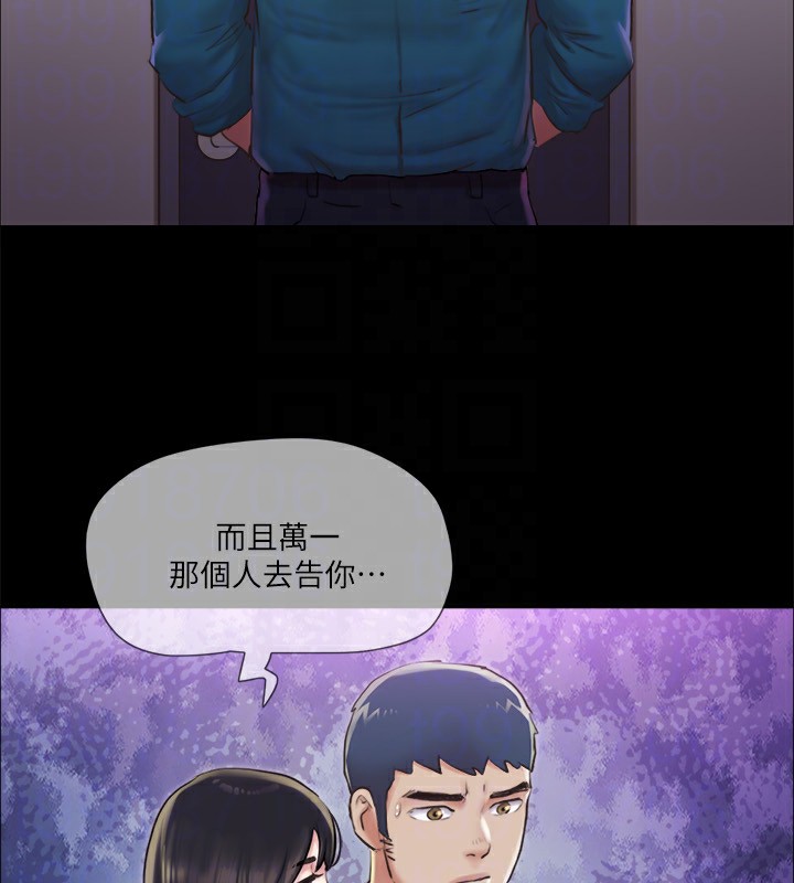 协议换爱(无码版)第100話-別人的女人最好吃了