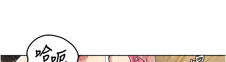 我的性福剧本第50話-被工讀生看得一清二楚