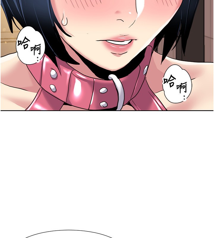 我的性福剧本第50話-被工讀生看得一清二楚