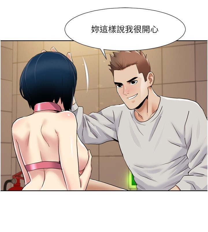 我的性福剧本第50話-被工讀生看得一清二楚