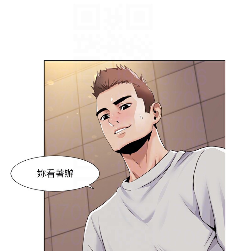 我的性福剧本第50話-被工讀生看得一清二楚