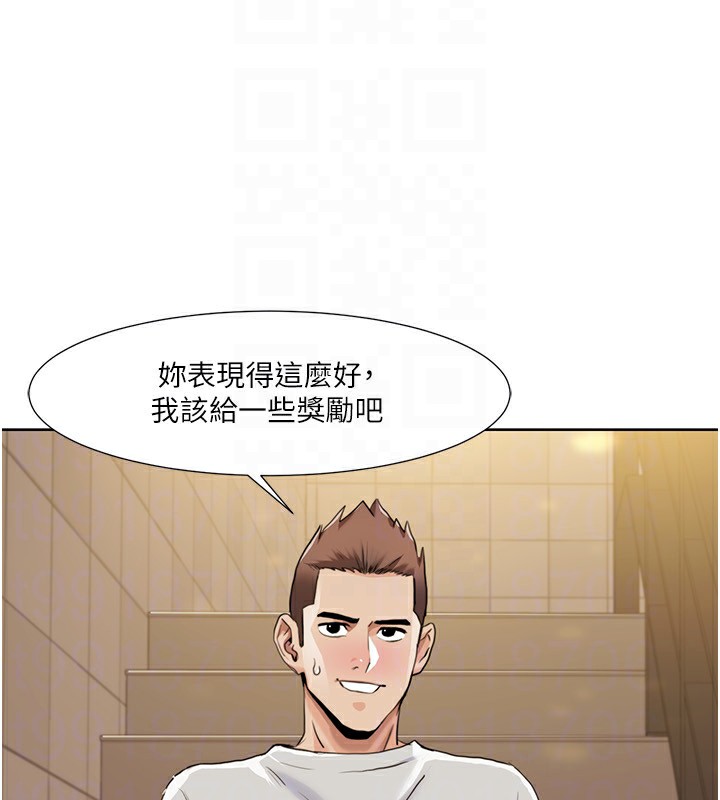 我的性福剧本第50話-被工讀生看得一清二楚