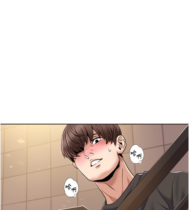 我的性福剧本第50話-被工讀生看得一清二楚