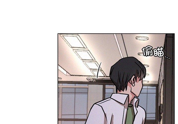 屋檐下的光第51話