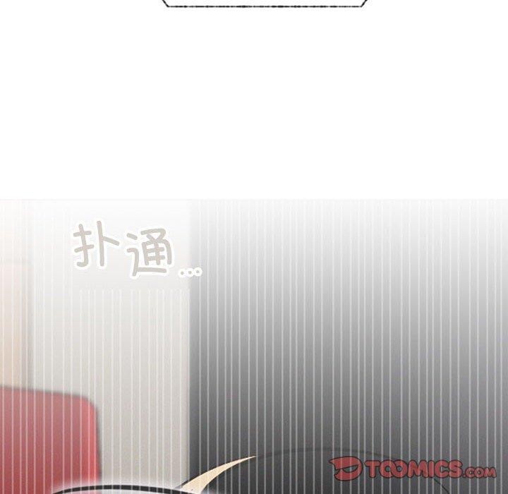 屋檐下的光第51話