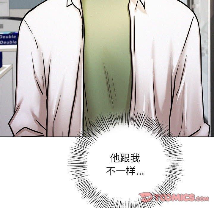 屋檐下的光第51話