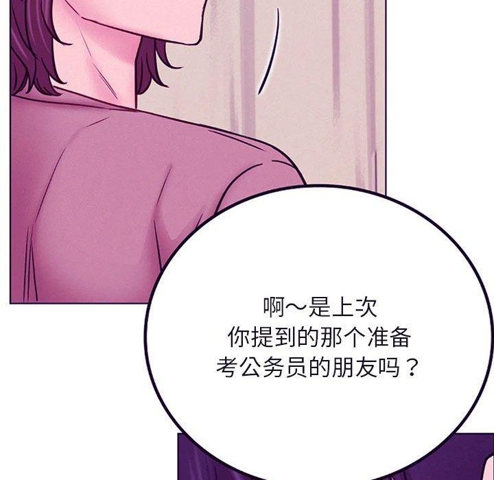 屋檐下的光第51話