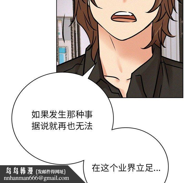 屋檐下的光第51話