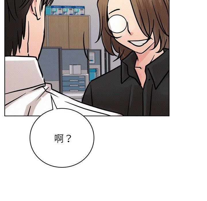 屋檐下的光第51話