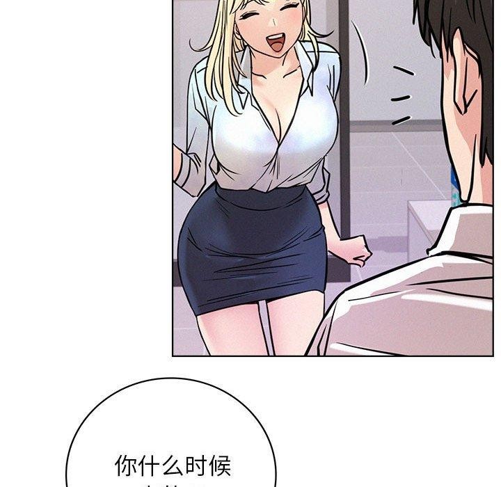 屋檐下的光第51話