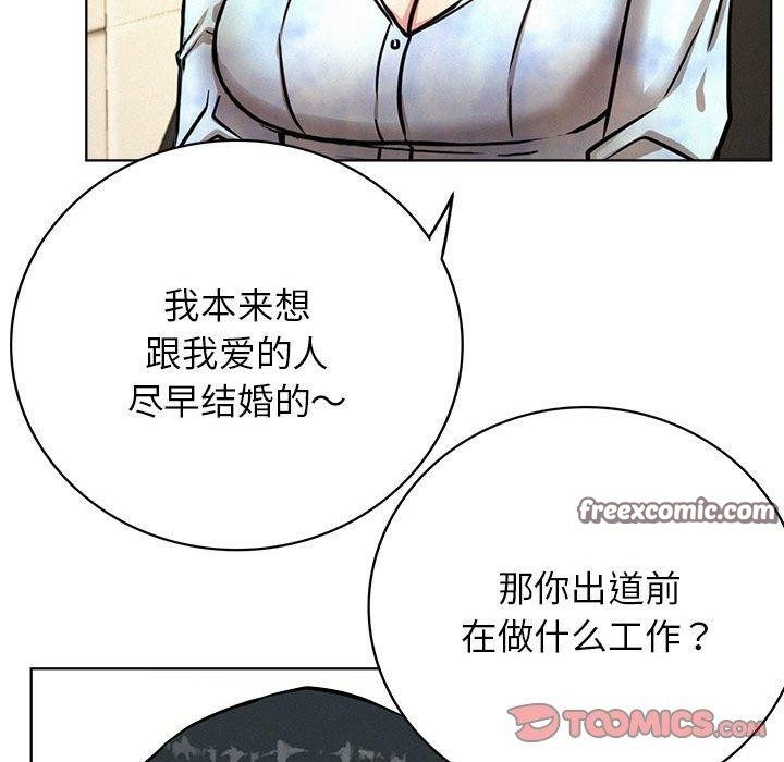 屋檐下的光第51話