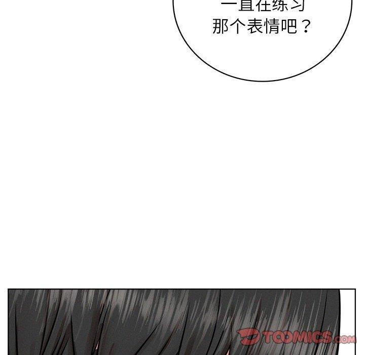 屋檐下的光第51話