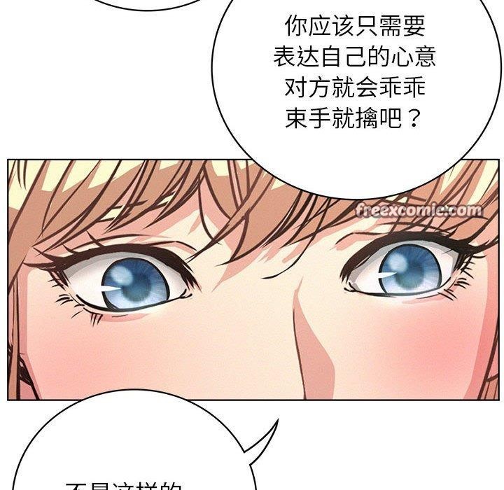 屋檐下的光第51話