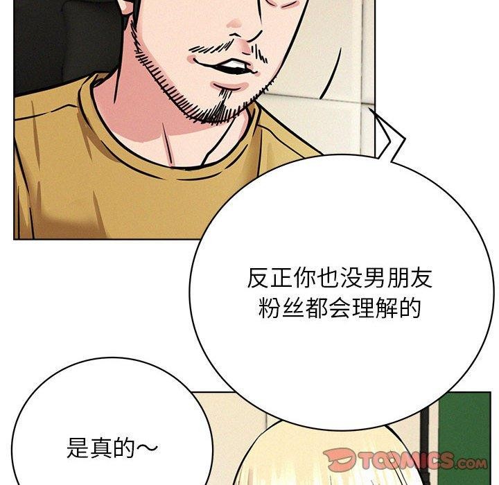 屋檐下的光第51話