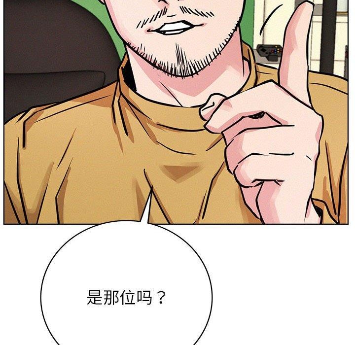 屋檐下的光第51話