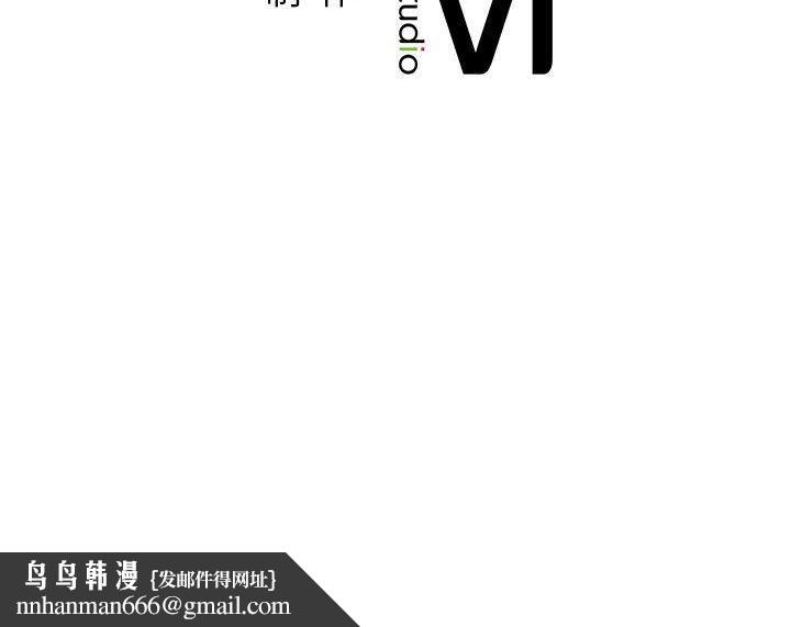 屋檐下的光第51話