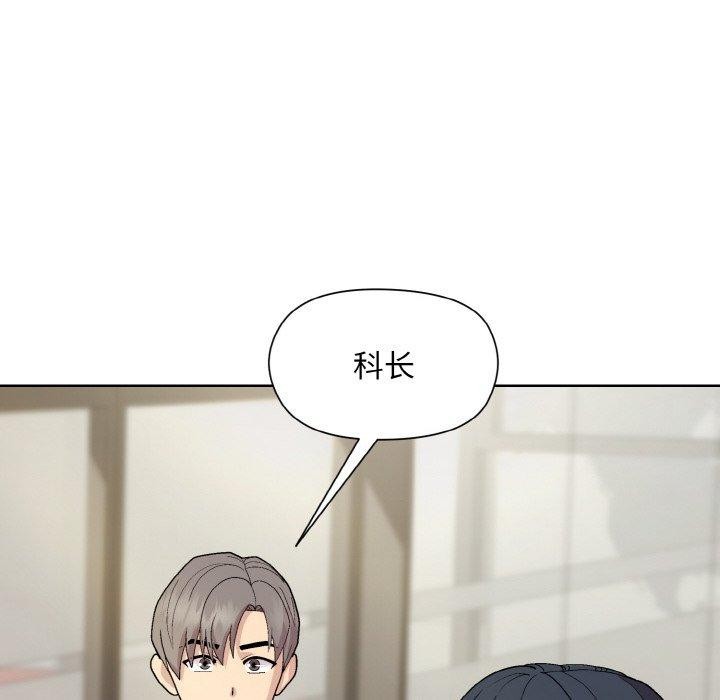 和美女上司玩游戏第29話