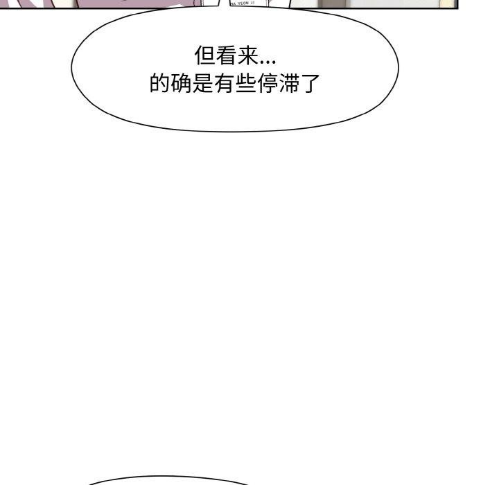 和美女上司玩游戏第29話