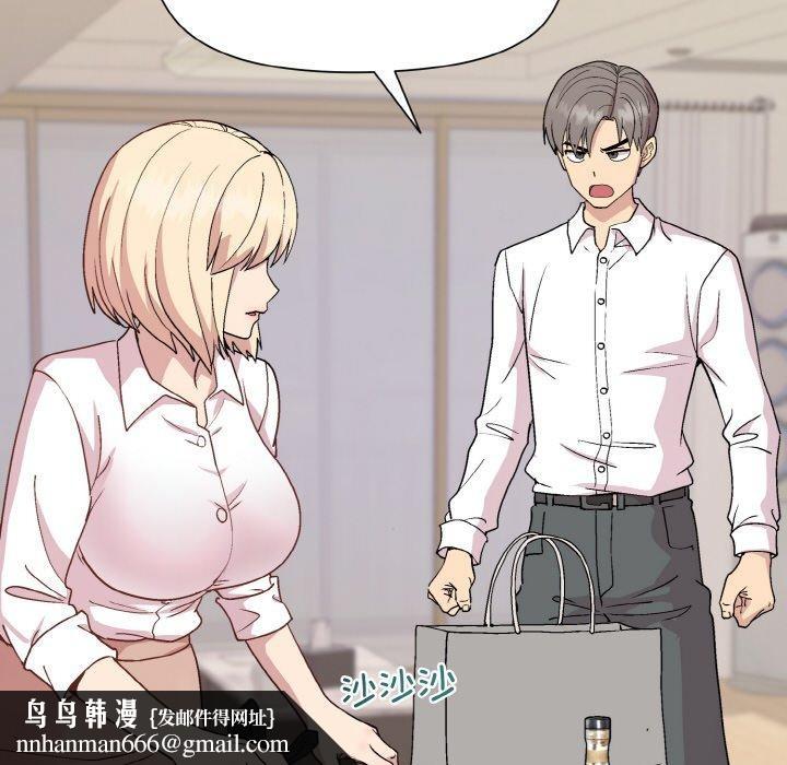 和美女上司玩游戏第29話