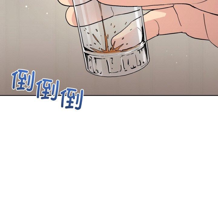 和美女上司玩游戏第29話