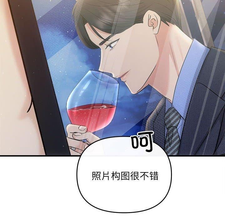 协议关系第27話